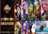 ������ҫԪ�����ջһ���ܻ�ö��ٸ����ջ�����[ͼ]