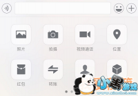 ΢��ת�˱�ƭ��ô׷�� ΢��ת��׷�ؽ̳�[ͼ]