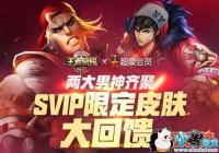 ������ҫ2019��������QQ���Ƥ�������[ͼ]