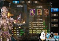 ���ճ����θ߼�����bossװ�������Ƽ�[ͼ]