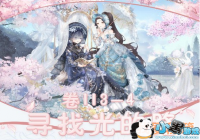 漣ůůII3-4߷ô Ѱҹ·߷ֹ[ͼ]