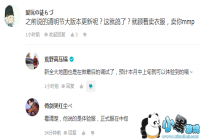 ��Ұ�ж�4��5�ո������ݻ��� �µ�ͼ��Ϯ[ͼ]