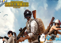 ���������̼�ս���ഺУ԰��װ��ȡ��ַ ��ô��ȡ[ͼ]