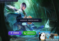 ������ҫ΢�ŵ�¼��ʾ���緱æ/��¼ʧ�ܽ���취[ͼ]