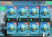 ħPVPģʽPVEģʽʲô[ͼ]