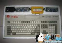 С������˾�������棬�ƽ��ع���Ϸ���г�[ͼ]