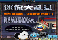 DNF������Ҷ���ô�� ������浽���[ͼ]