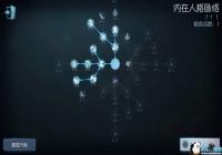 �����˸�԰���츳�ӵ㹥��[ͼ]