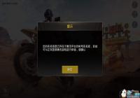 ���������̼�ս���л��˺�Ҫ���´����ɫ��ô����[ͼ]