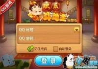 ��Ѷ���ֶ����������ڻ �����ڽ���һ��[ͼ]