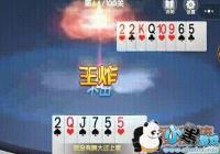 ΢�Ż��ֶ�����4�²о�ȫ�ؿ�����[ͼ]