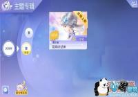 QQ��������4��3�ո������ݻ���[ͼ]