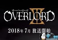 OVERLORD�е������� OVERLORD����������ʱ��[ͼ]