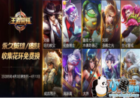 ������ҫ���ջ����һ�Ӣ�ۺû��Ƕһ�Ƥ���ã�[ͼ]