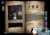 �����˸�ҽ���츳��ô�� ҽ���츳���乥��[ͼ]