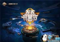 ������ҫ55���ڽڵڶ�������  ����Ƥ��������[ͼ]