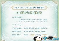 漣ůůII3-6߷ô ΢Ц߷ֹ[ͼ]