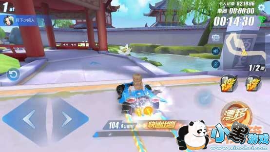 QQ飞车手游西湖怎么跑_西湖跑法教程