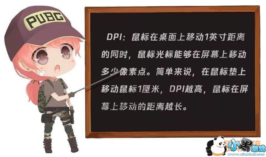 绝地求生压枪太难怎么办_绝地求生轻松压枪小技巧