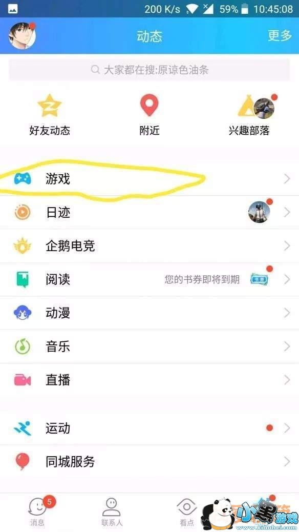 ���������̼�ս��С��ȹ��ô��ȡ_�����ȡ����