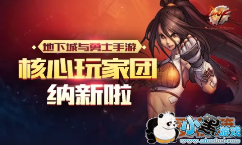 DNF���κ�����������±�����ʽ|����|ʱ��