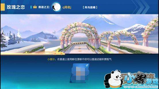 QQ�ɳ�����õ��֮����ô��_õ��֮���ܷ���ѧ