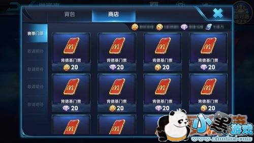 王者荣耀车队系统介绍_新系统车队有什么用