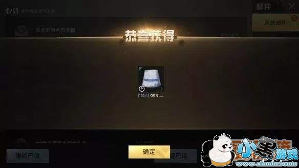 ���������̼�ս��С��ȹ��ô��ȡ_�����ȡ����