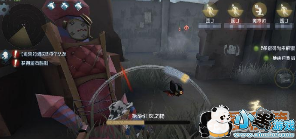 第五人格园丁怎么拆椅子_园丁需不要拆椅子分析