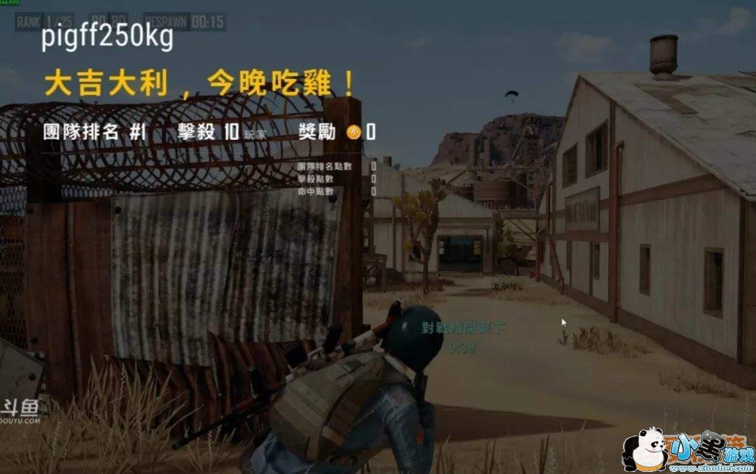 绝地求生死斗模式好玩吗_绝地求生死斗模式玩法介绍