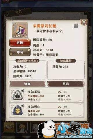 苍之纪元如何提高战斗力_苍之纪元养成小技巧介绍