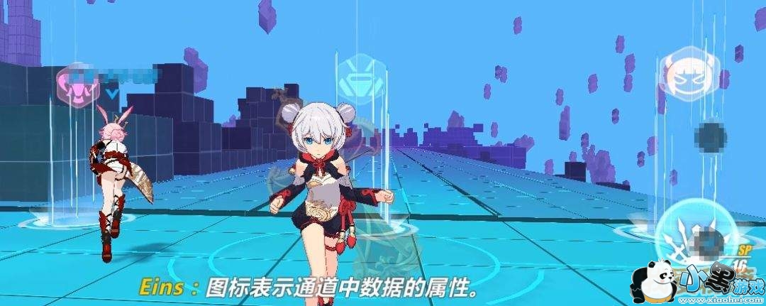 崩坏3矩阵空间raid超详细流程攻略