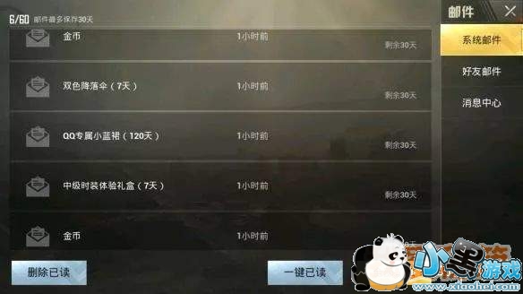 ���������̼�ս��С��ȹ��ô��ȡ_�����ȡ����