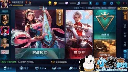 王者荣耀车队系统介绍_新系统车队有什么用