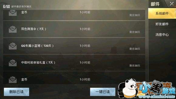 ���������̼�ս��С��ȹ��ô��ȡ_�����ȡ����