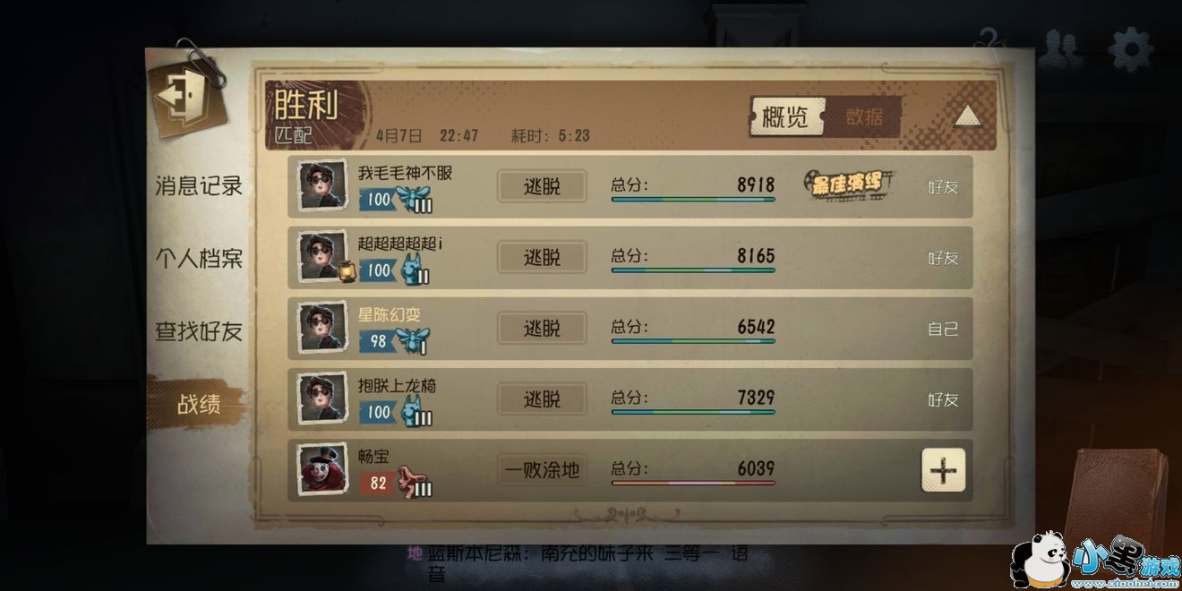 �����˸�ʲôʱ���ܸ����֣�