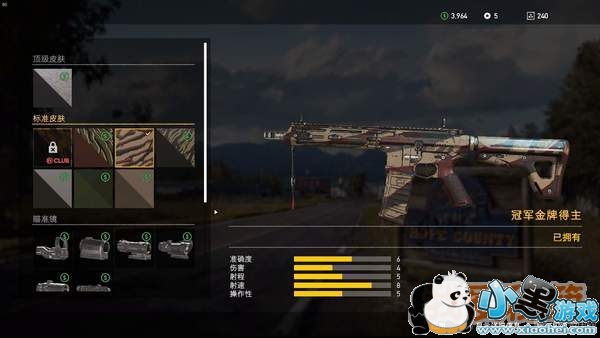 孤岛惊魂5黄金版奖励领取方法流程