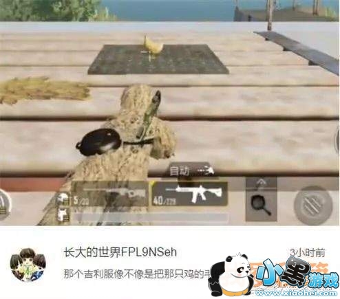 刺激战场出生岛隐藏的吉利服在哪里_位置和寻找方法