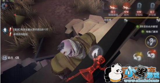 第五人格监管者如何找人_监管者定位求生者方法