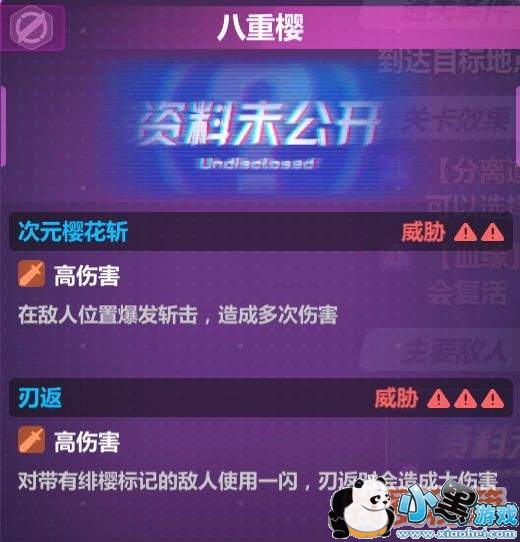 崩坏3矩阵空间raid超详细流程攻略