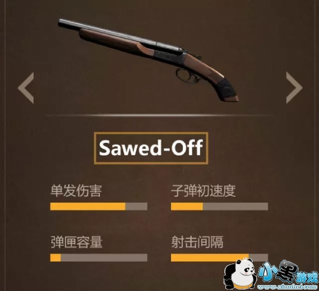 绝地求生全军出击沙漠地图武器Sawed-Off、Win94、R45哪把好用?