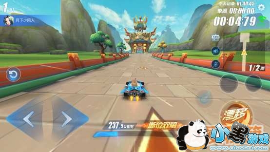 QQ�ɳ����ν��������ʻ�츳����