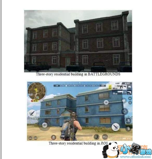 蓝洞起诉《荒野行动》《终结者2》侵犯《绝地求生》版权商标权