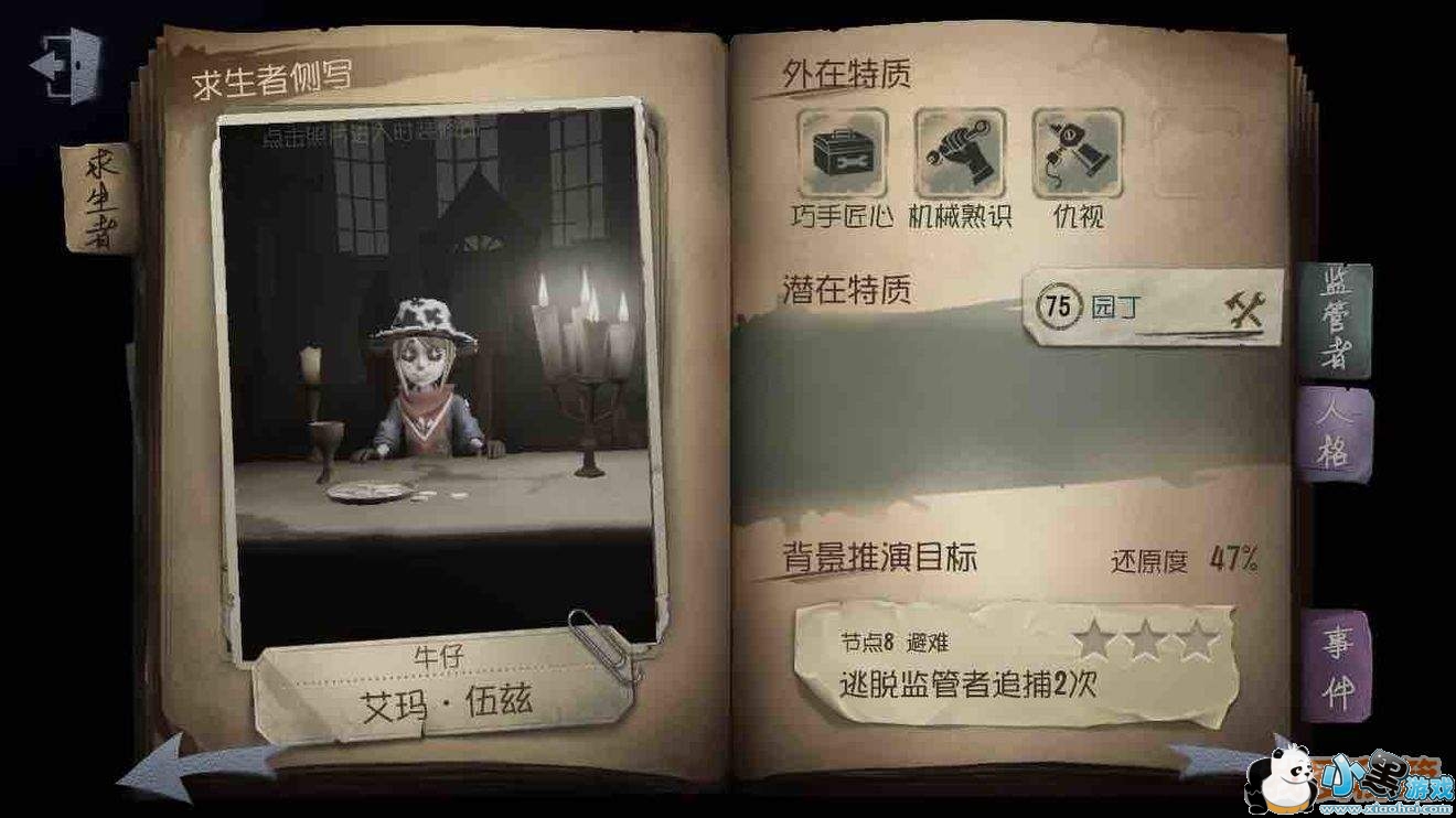 �����˸��������ĸ����Ϸ�_���������Է���