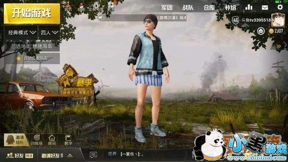 ���������̼�ս��С��ȹ��ô��ȡ_�����ȡ����