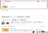 QQv7.5.8�汾��������һ�� С��Ϸ����[ͼ]