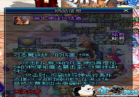 DNF���Ҷ��淨װ�������ܴ�����[ͼ]