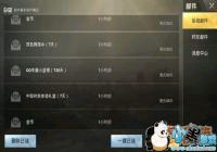 ���������̼�ս��С��ȹ��ô��ȡ �����ȡ����[ͼ]