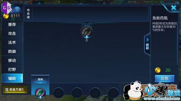 ������ҫ����ɱר��װ������