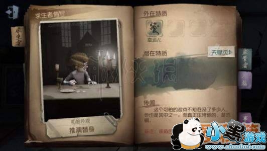 �����˸���ӽ�ʲô��˼_�����˸���ӽǼ��ɹ���